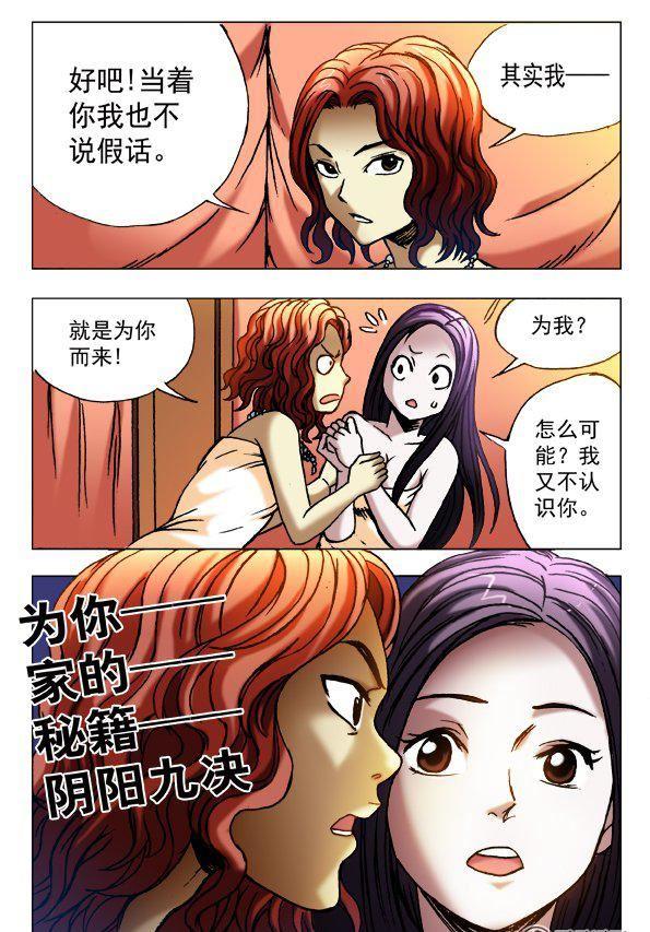 117-第115话