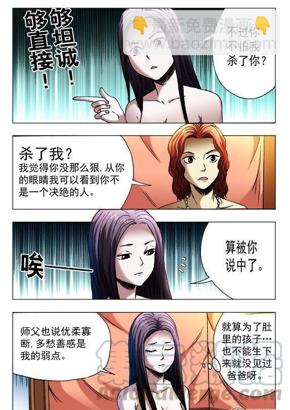 117-第115话