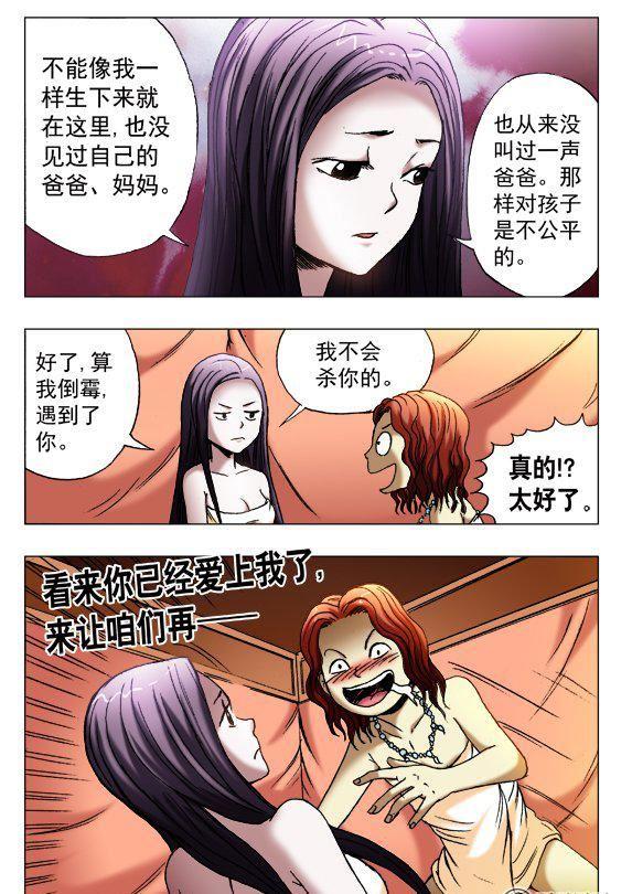 117-第115话