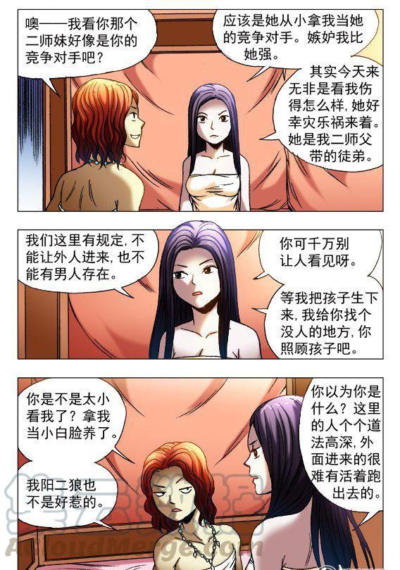 117-第115话