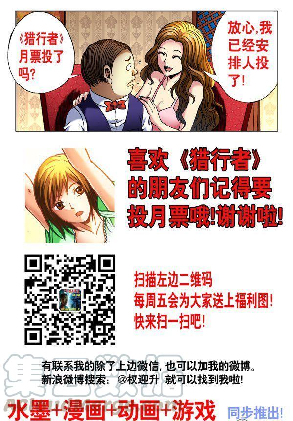 117-第115话