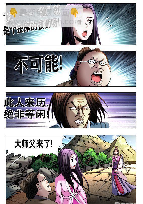 119-第117话