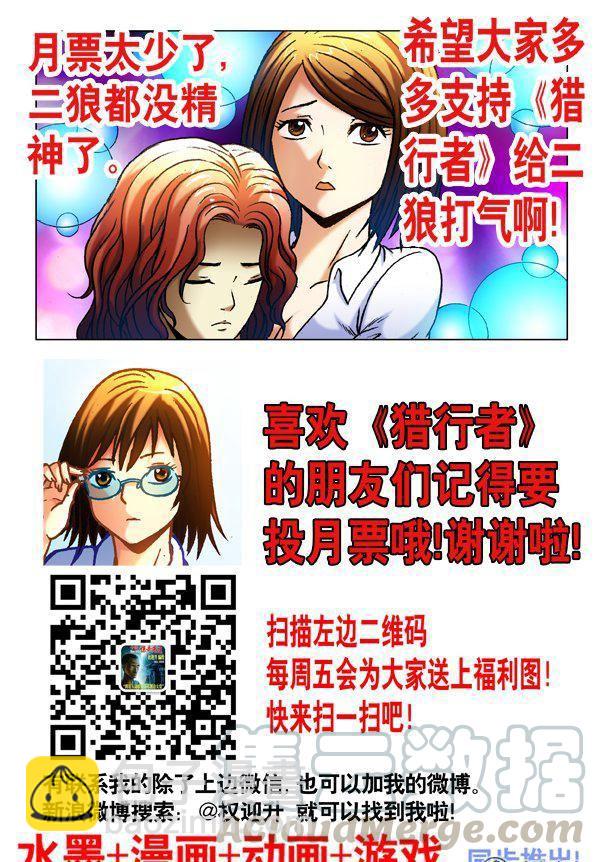 119-第117话