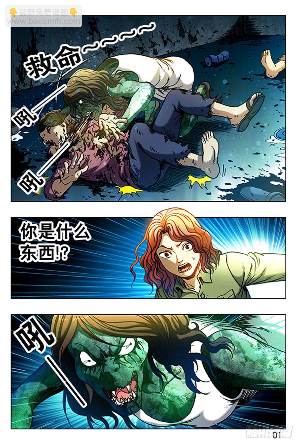 13-第13话