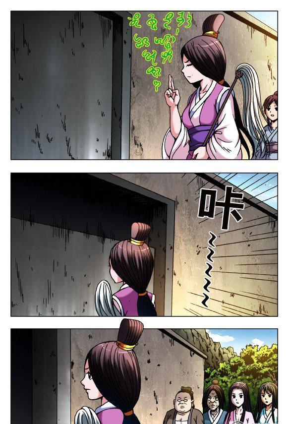 121-第119话