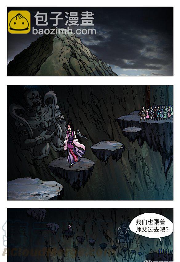 121-第119话