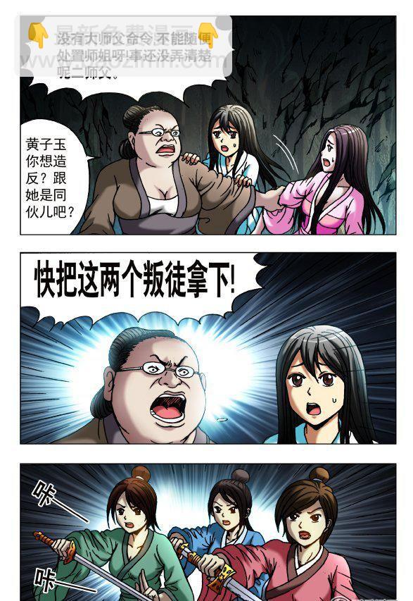 121-第119话