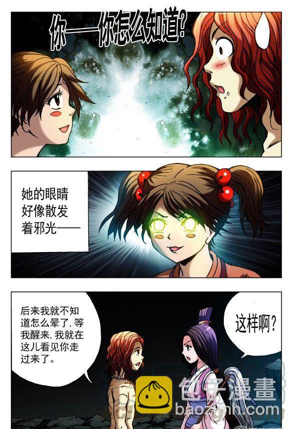 123-第121话