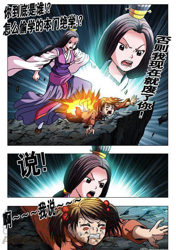125-第123话