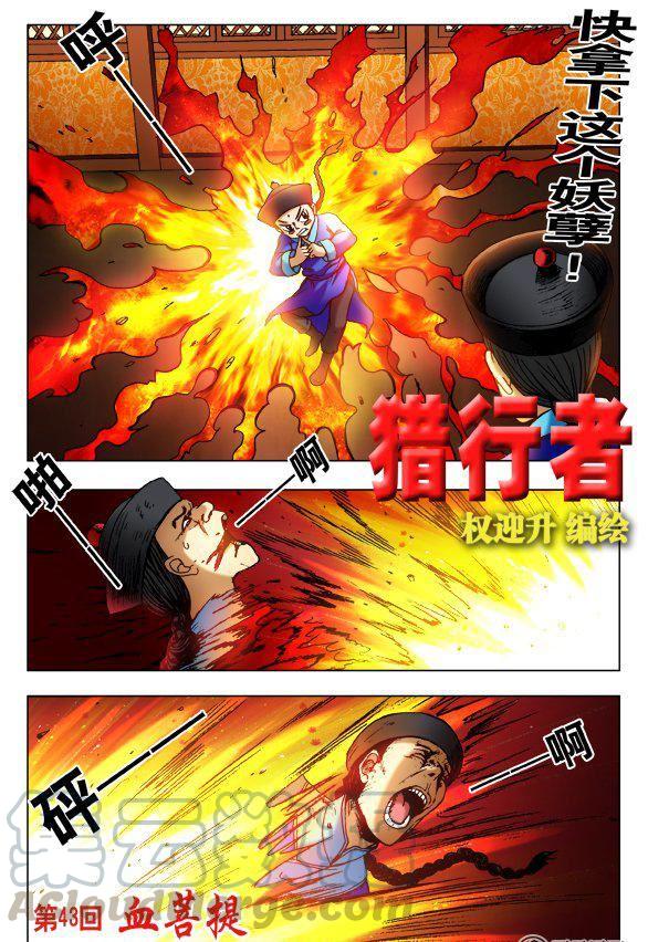 127-第125话