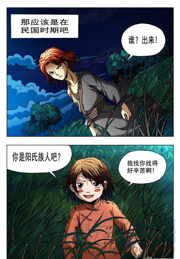 127-第125话