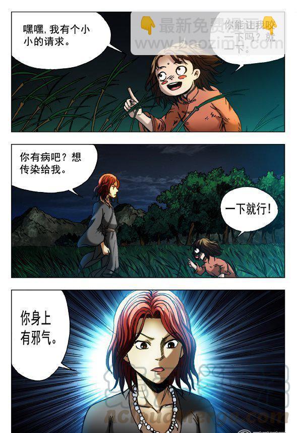 127-第125话