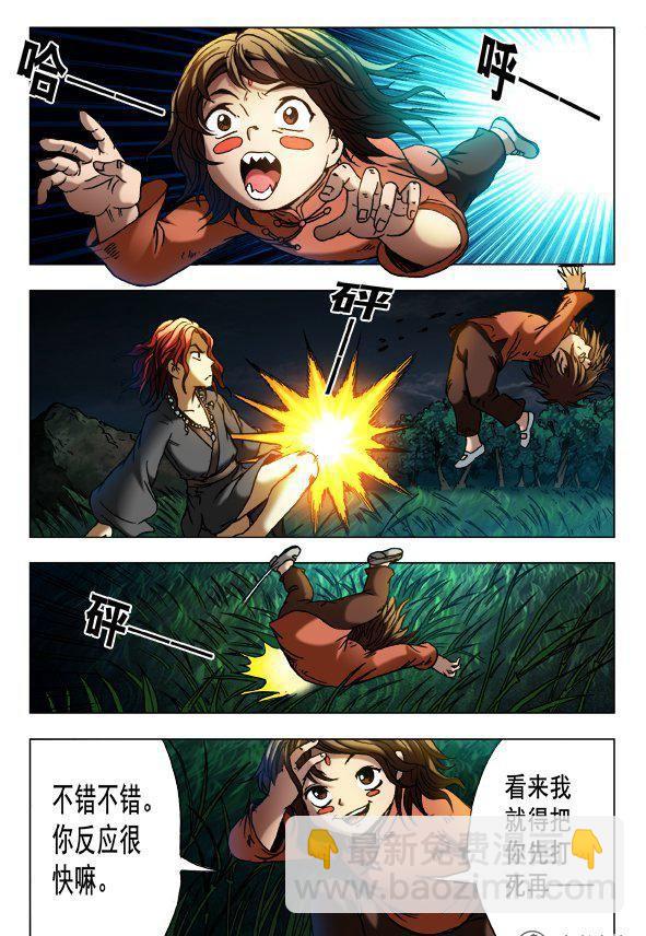 127-第125话