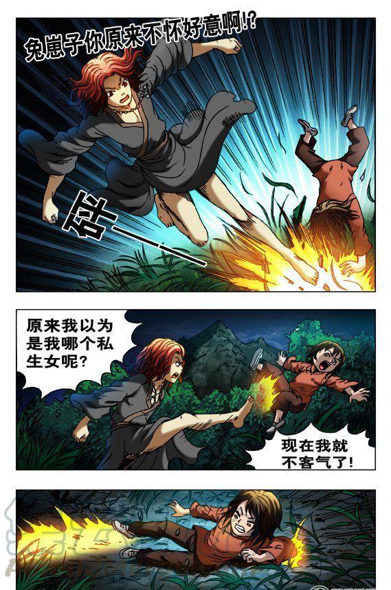 127-第125话