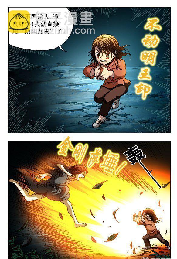 127-第125话