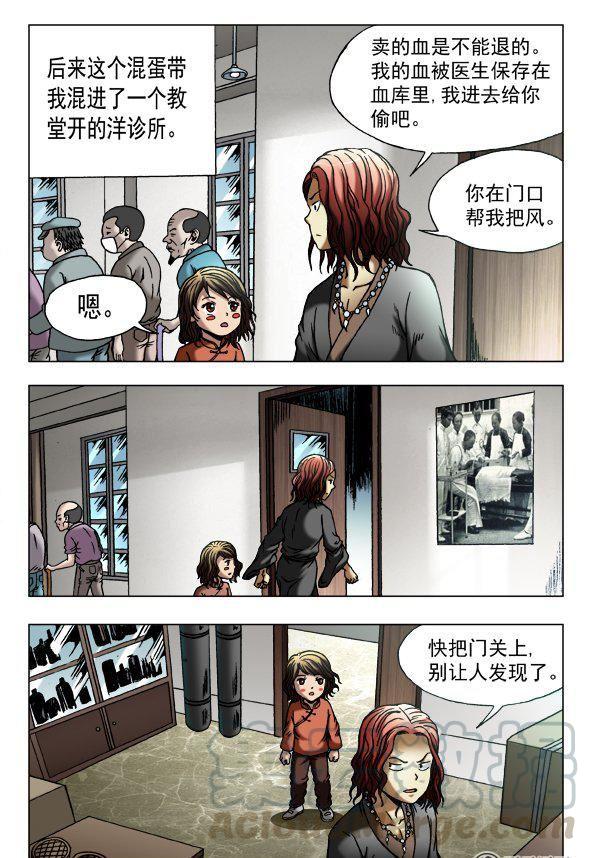 129-第127话
