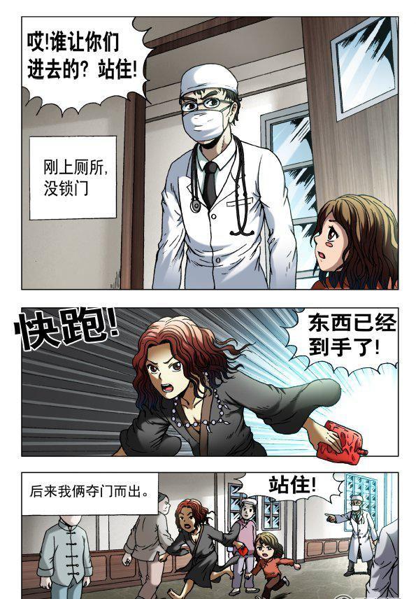 129-第127话