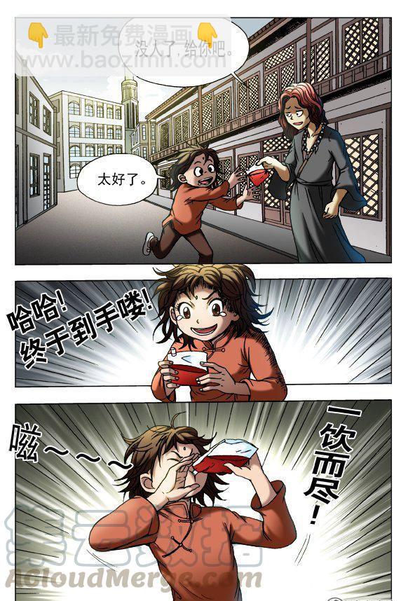 129-第127话