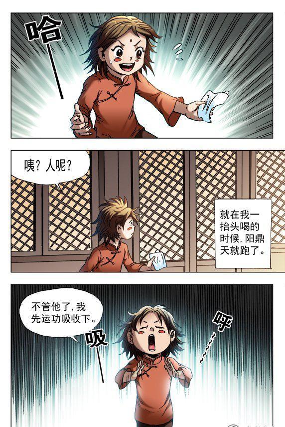 129-第127话