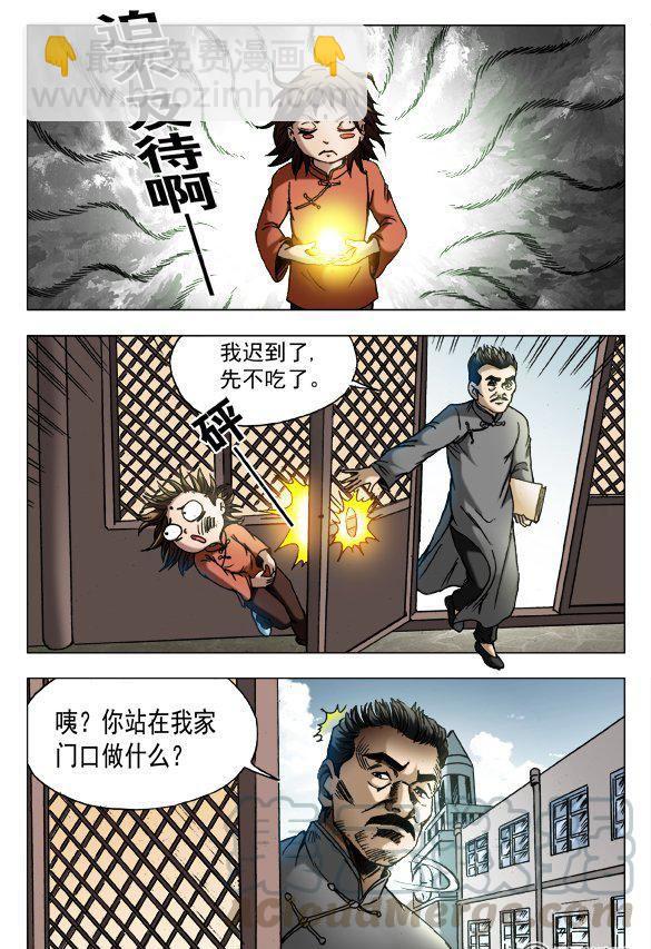 129-第127话