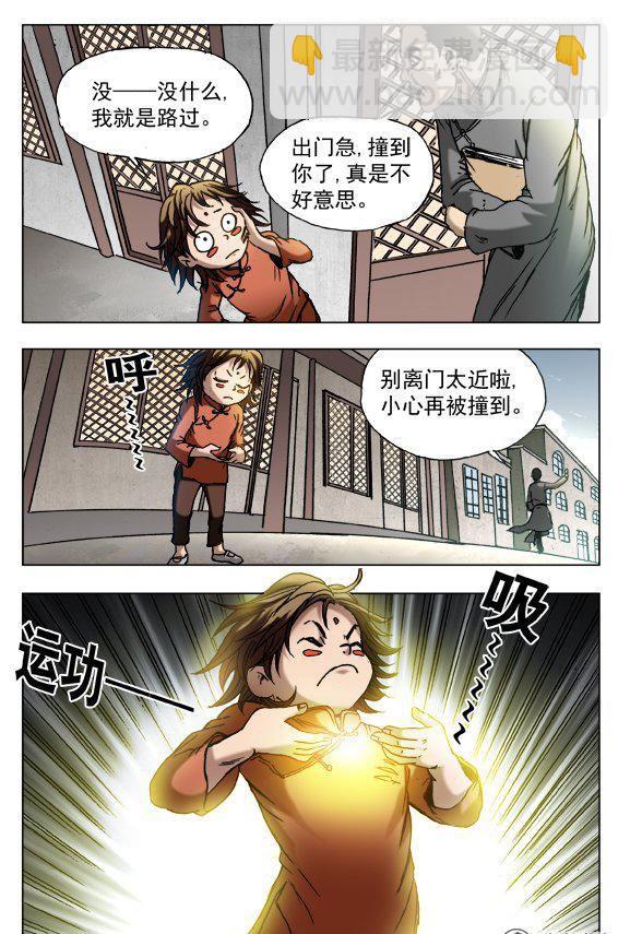 129-第127话
