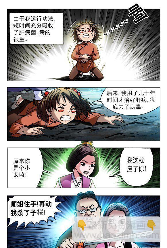 129-第127话