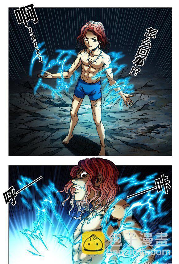131-第129话