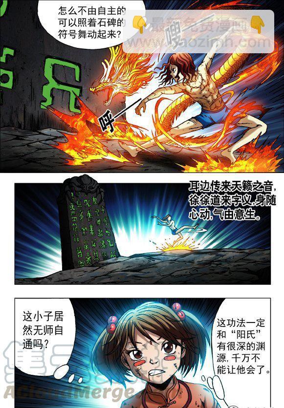 131-第129话