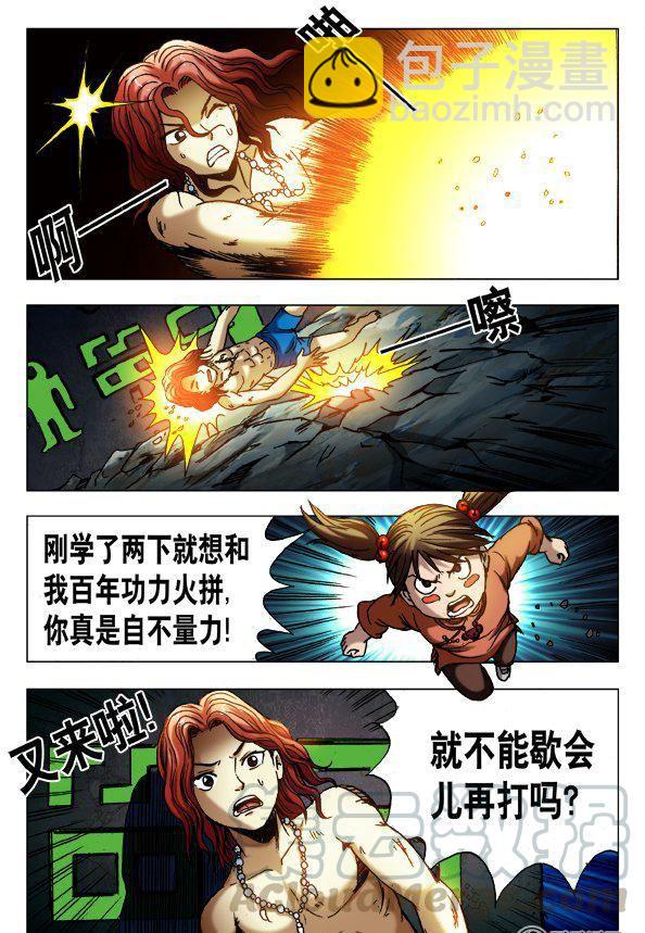 131-第129话