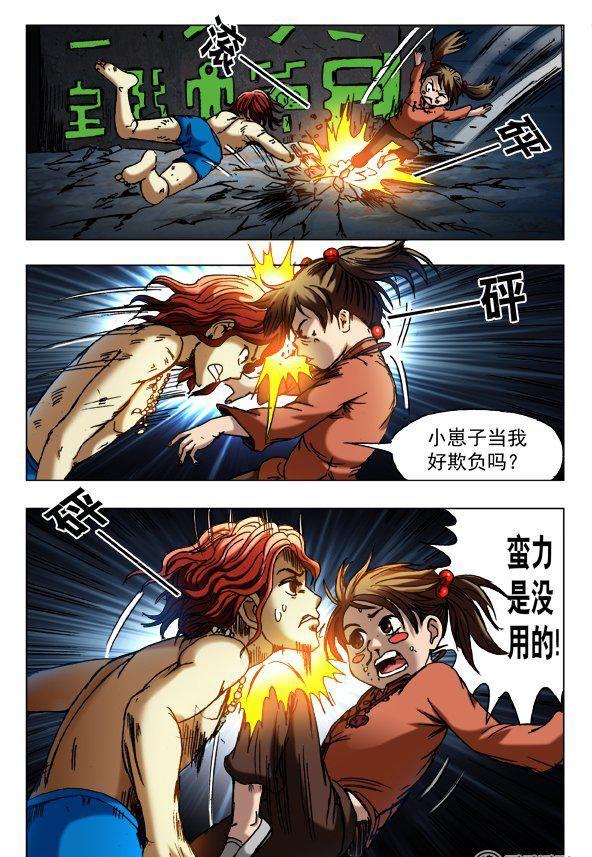 131-第129话