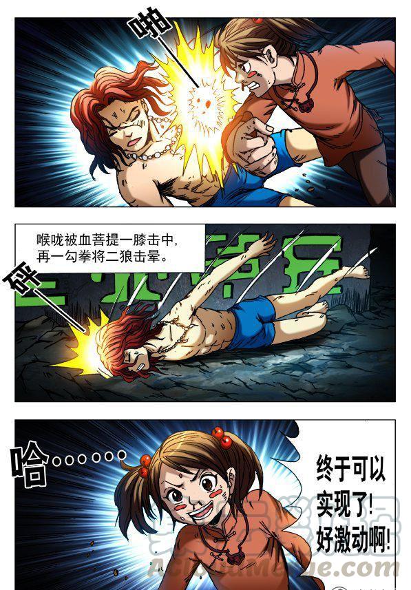 131-第129话