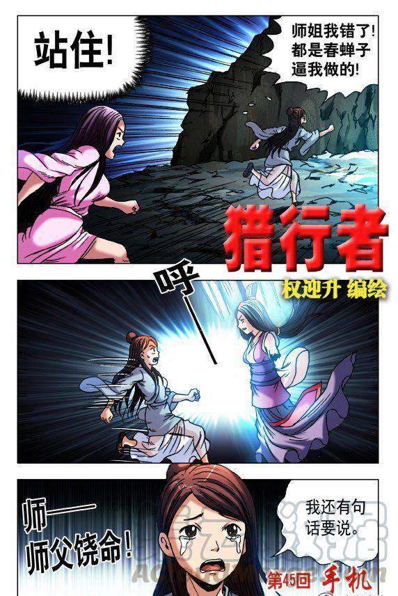 133-第131话