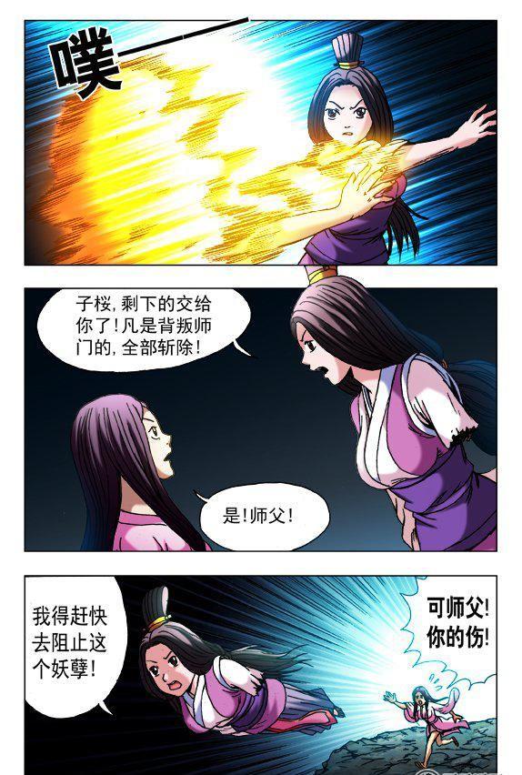133-第131话