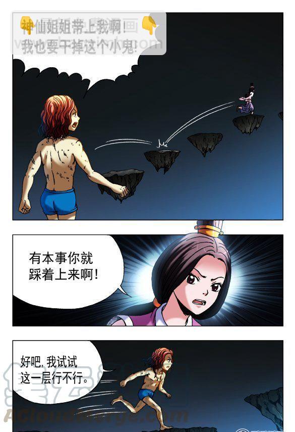 133-第131话