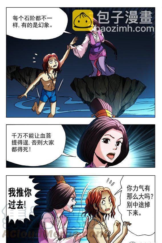 133-第131话