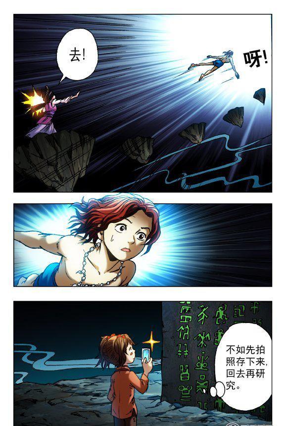 133-第131话