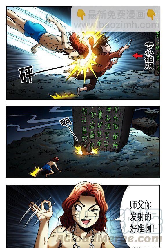 133-第131话