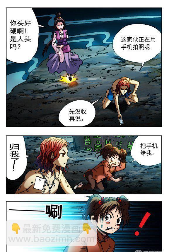 133-第131话
