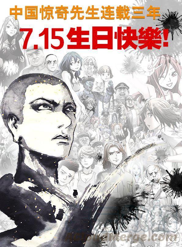 133-第131话