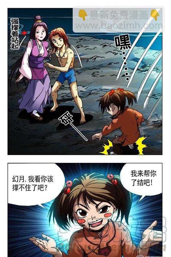 135-第133话