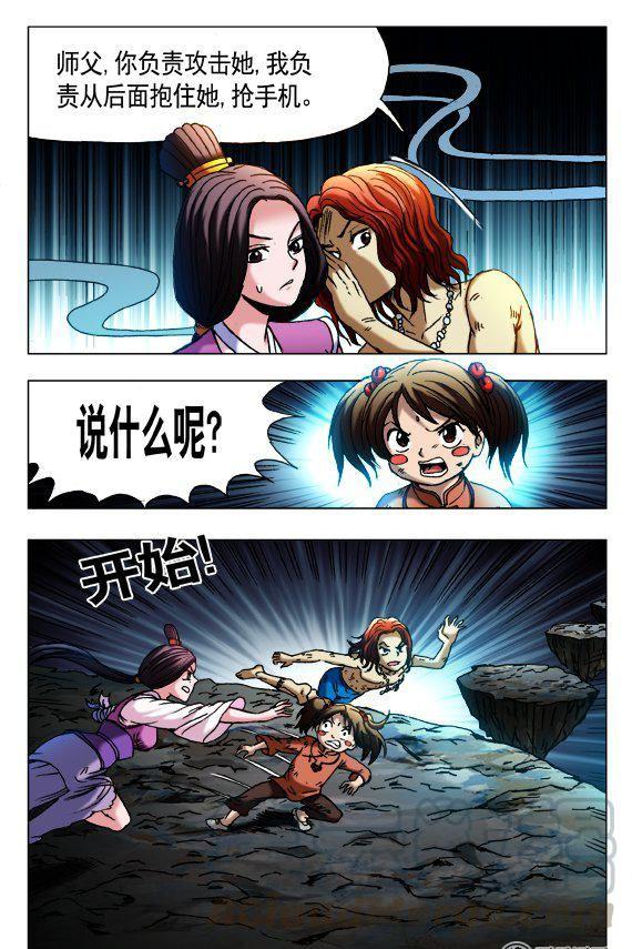135-第133话