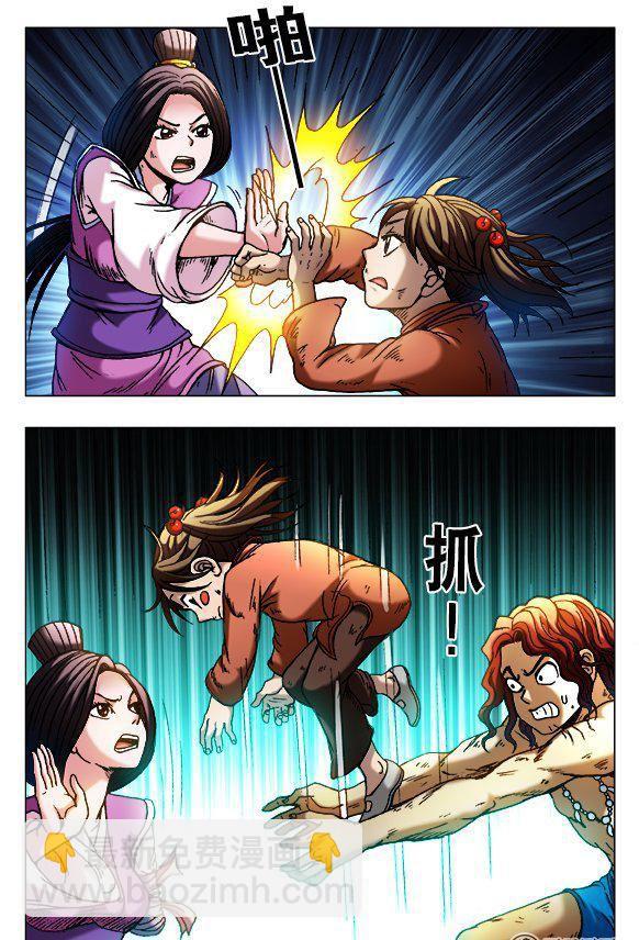 135-第133话