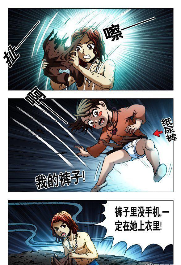 135-第133话