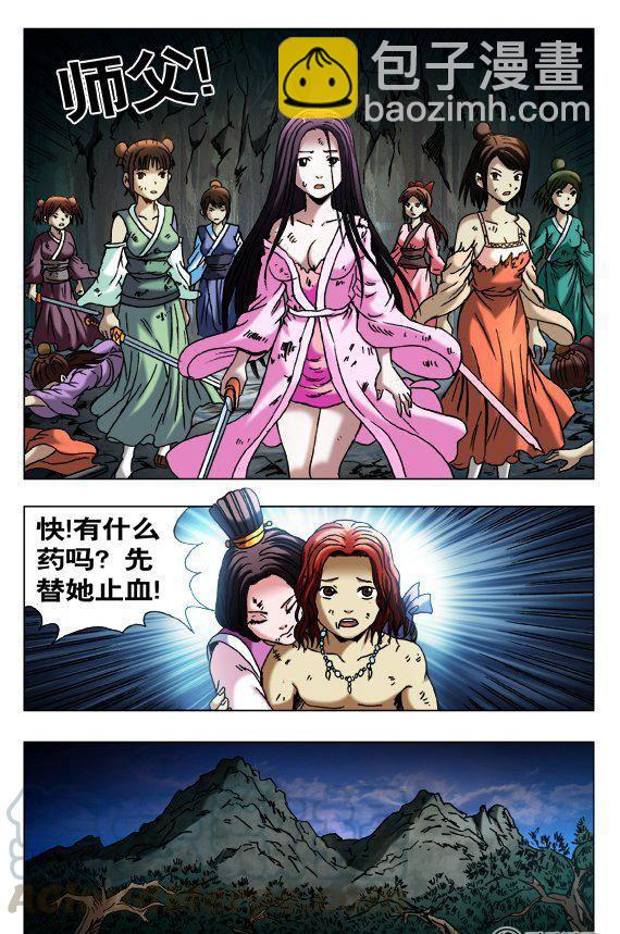 137-第135话