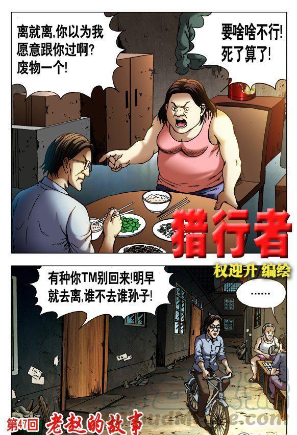 139-第137话