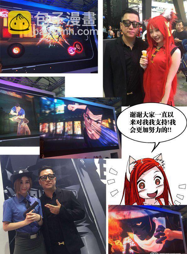 139-第137话