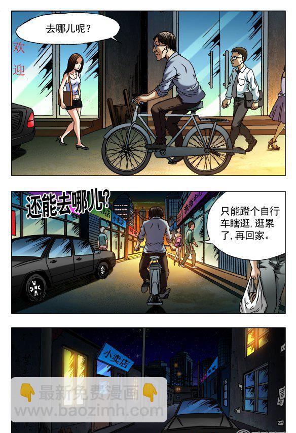 139-第137话