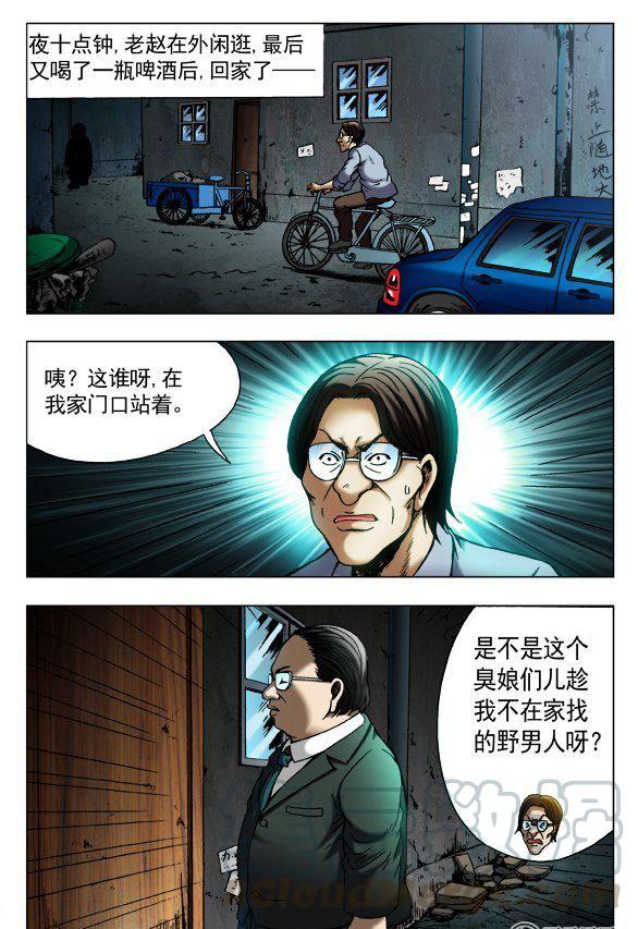 139-第137话