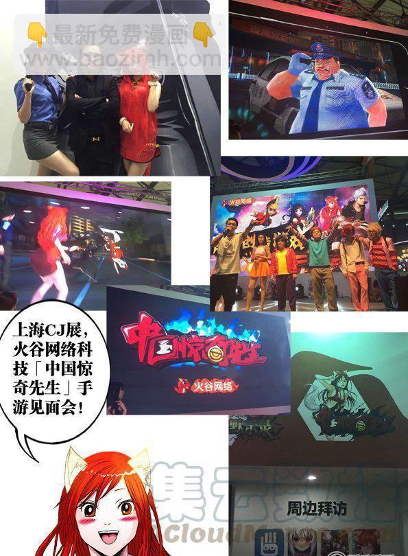 139-第137话