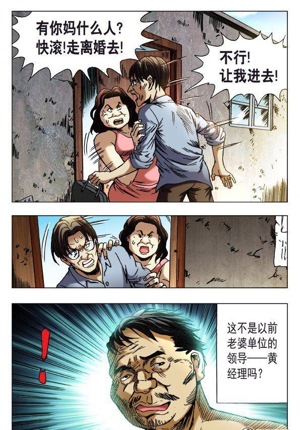 141-第139话